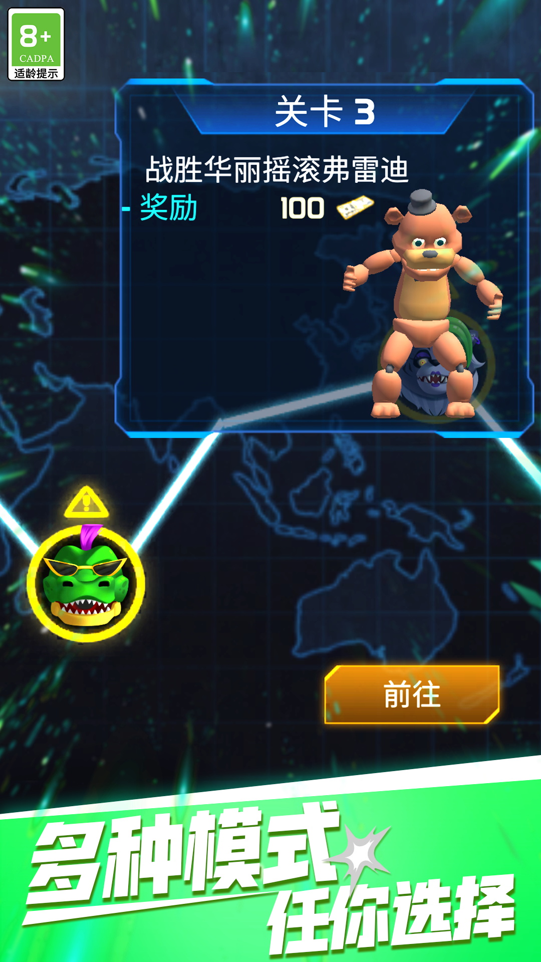 �����޵л���v1.0.1 ���°�