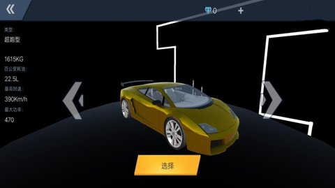 全民赛车竞速 全民赛车竞速