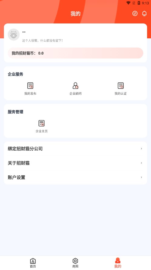 �в�è�̼Ұ�appv1.0.0 ���°�