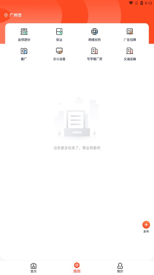 �в�è�̼Ұ�appv1.0.0 ���°�