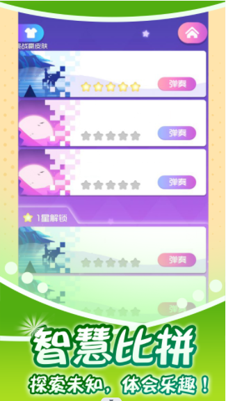 ָ�����ʦv1.0.1 ��׿��