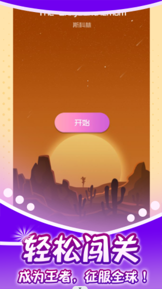 ָ�����ʦv1.0.1 ��׿��