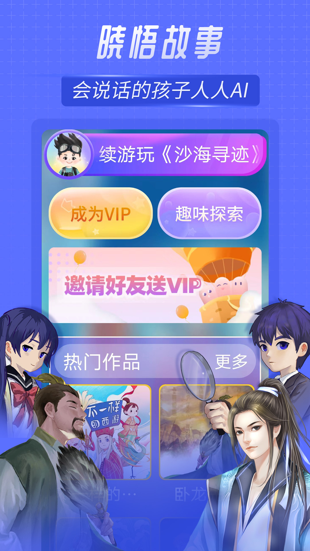 �������appv1.7.76 ���°�