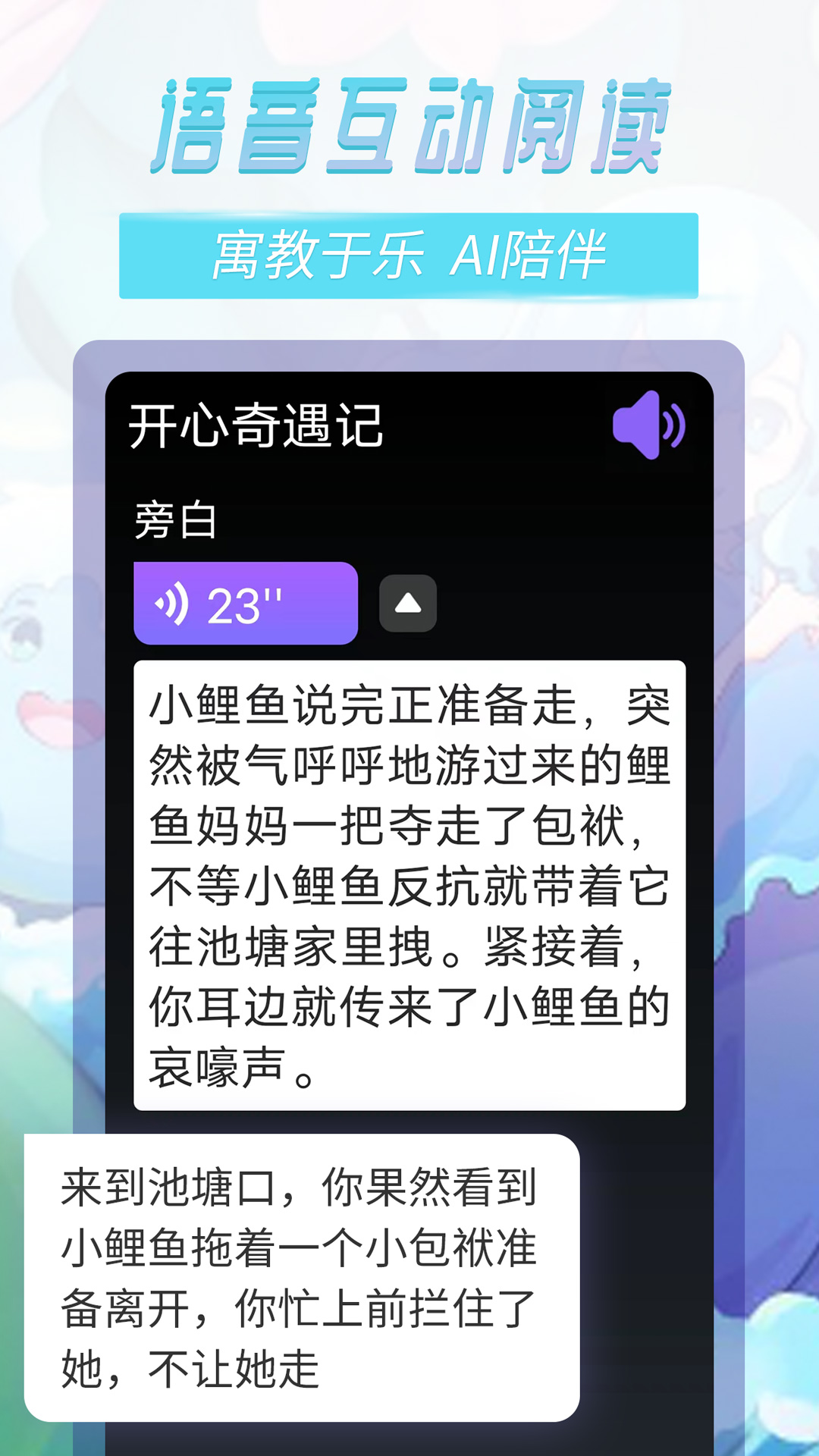 �������appv1.7.76 ���°�