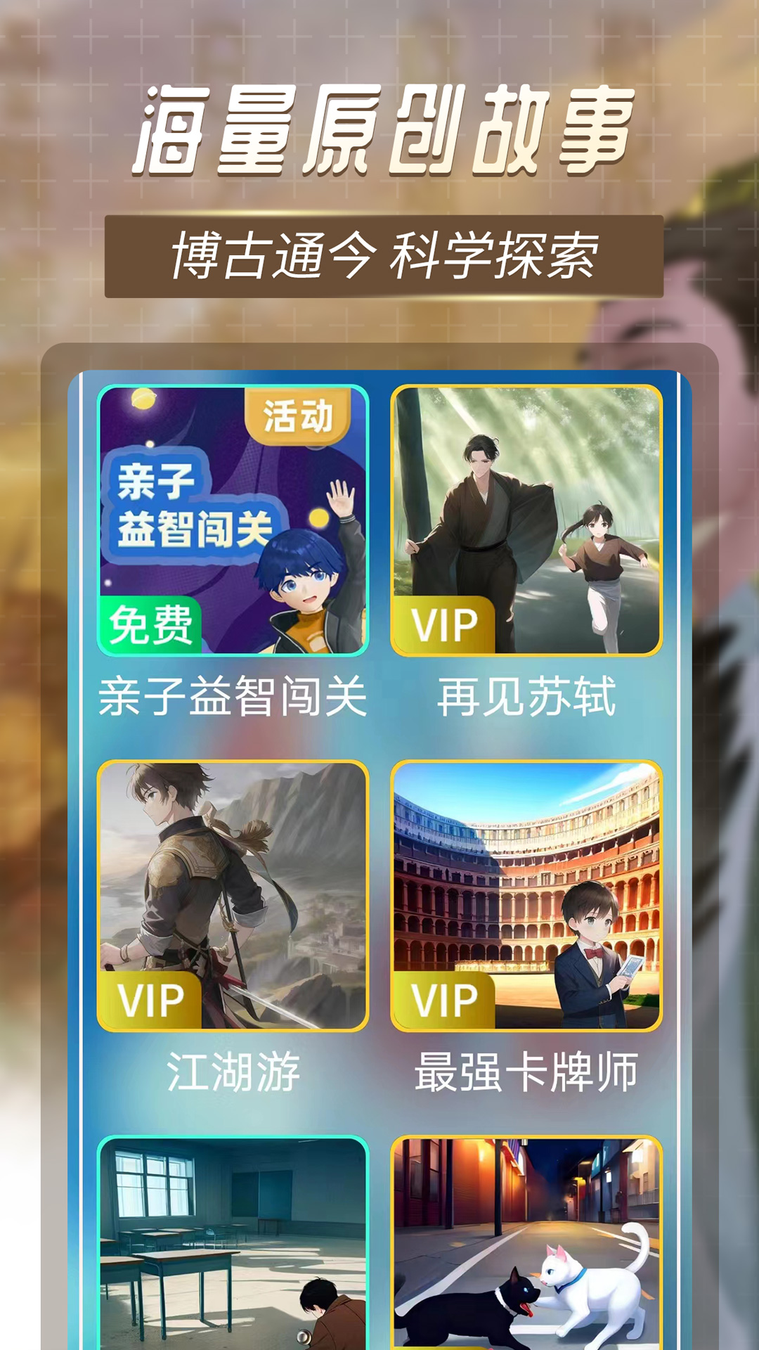 �������appv1.7.76 ���°�