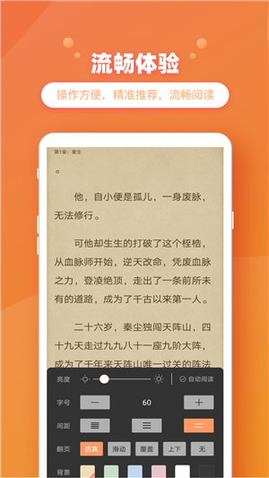 �������Ķ�APPv3.0.3 ��׿��