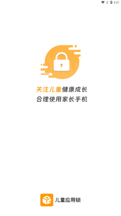 ��ͯӦ����appv1.0.1 ���°�
