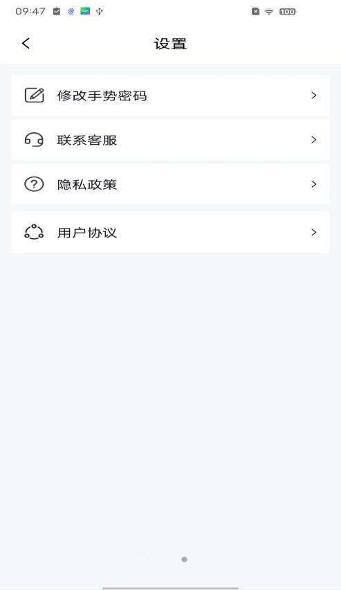 ��ͯӦ����appv1.0.1 ���°�
