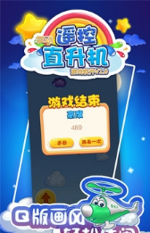 С�ɻ������v1.0.0 �����