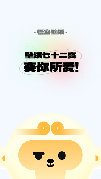 ��������ֽv1.0.0 ��׿��