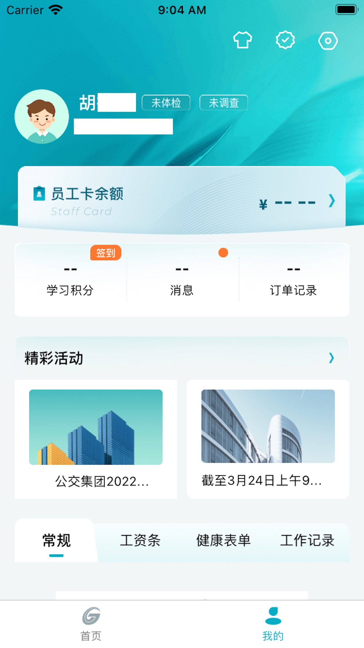������appv2.1 ��׿���°�