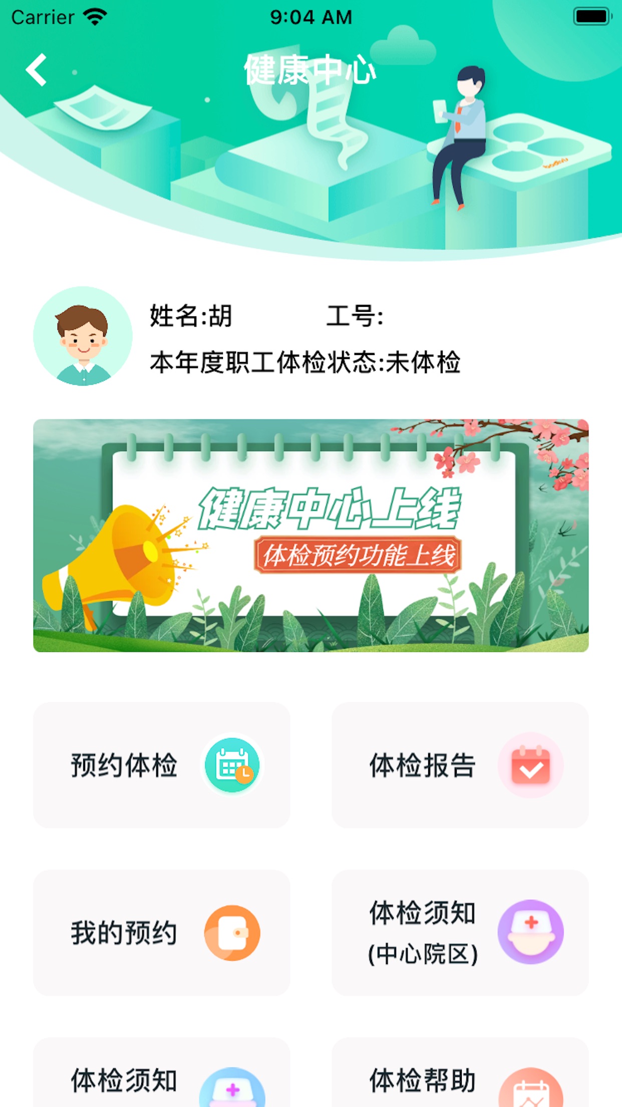 ������appv2.1 ��׿���°�