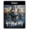 �������Ʒ򵥻��棨Escape From Tarkov Helper��v100000 ��Ѱ�