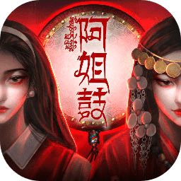 阿姐鼓游戏v1.4 安卓版