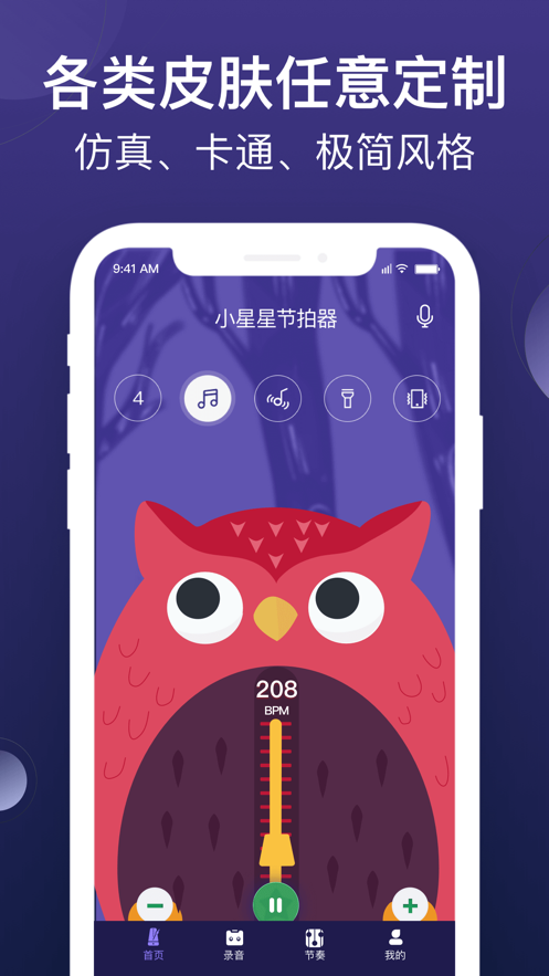 С���ǽ�����v1.1.8_release �ٷ���