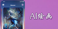 ai�滭
