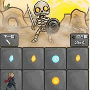 冰与火之剑 冰与火之剑