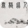 �޼�����v5.14.0 ���°�