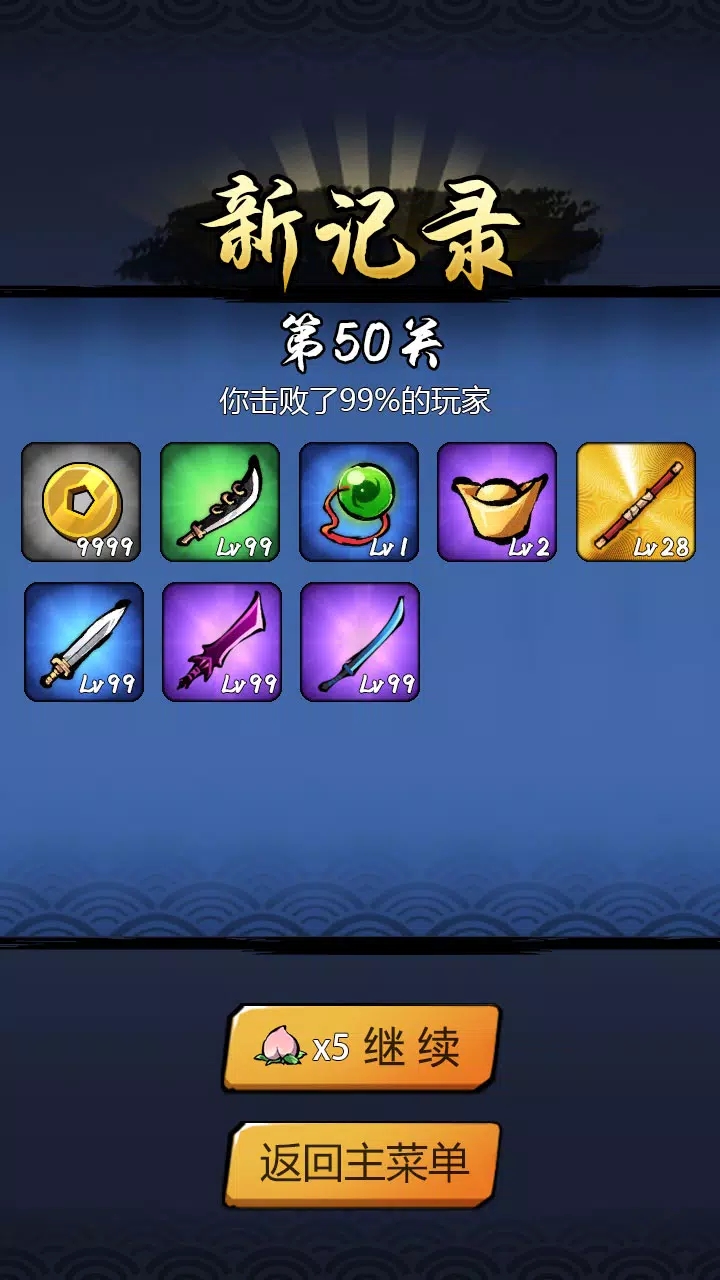 ��ʥ���ռ�v1.1.4 ��׿��