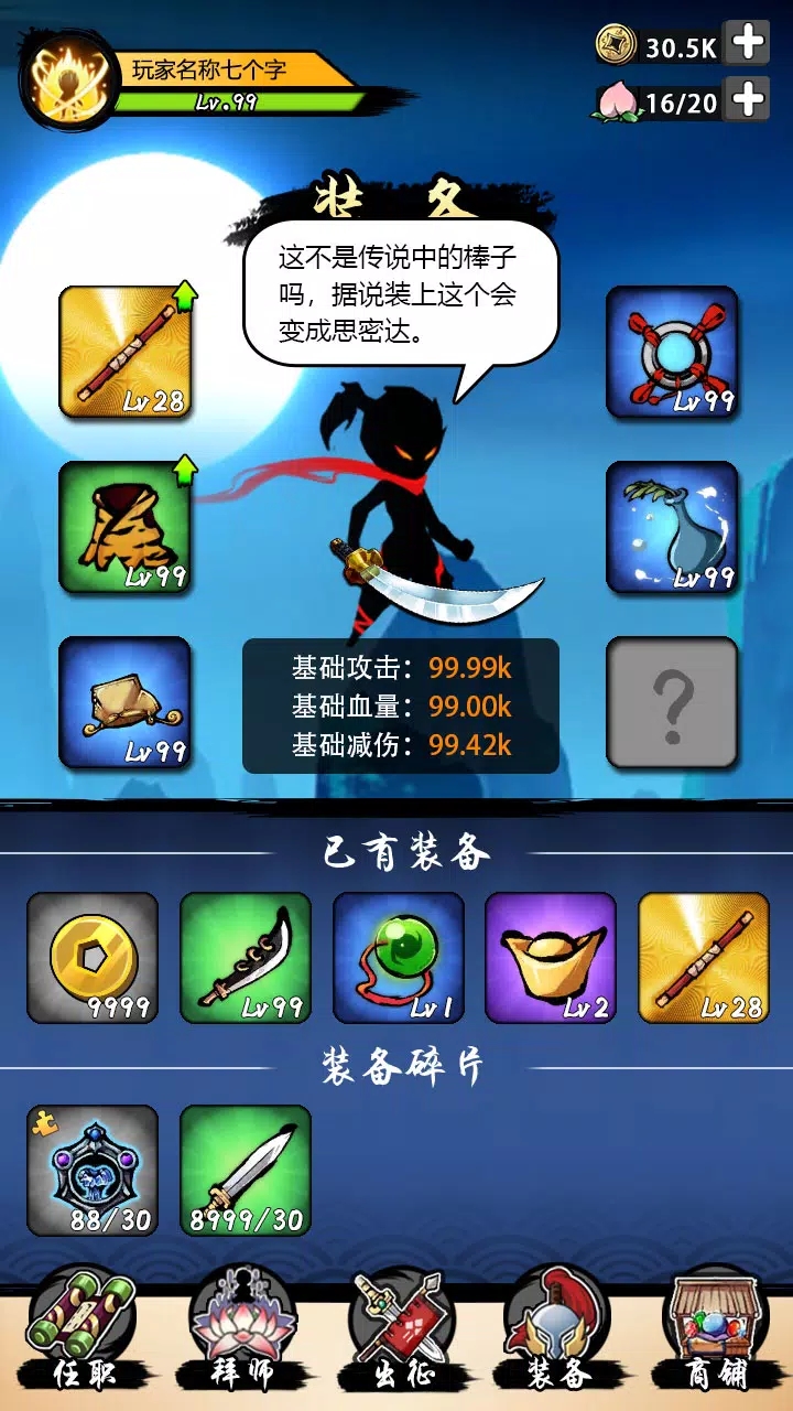 ��ʥ���ռ�v1.1.4 ��׿��