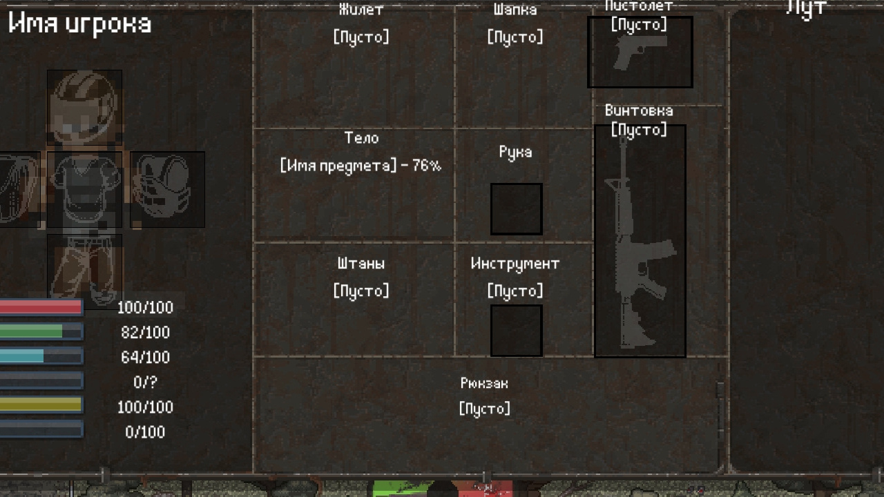 ����Dayz����������(One More Day)v0.3 Multiplayed ���İ�