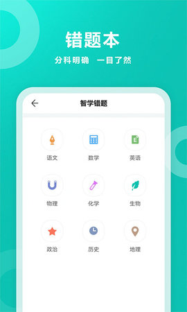 ������ѧappv1.0 ���°�