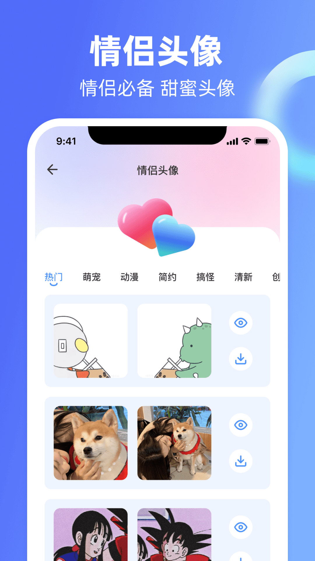 Chat������v1.0.1 �ٷ���