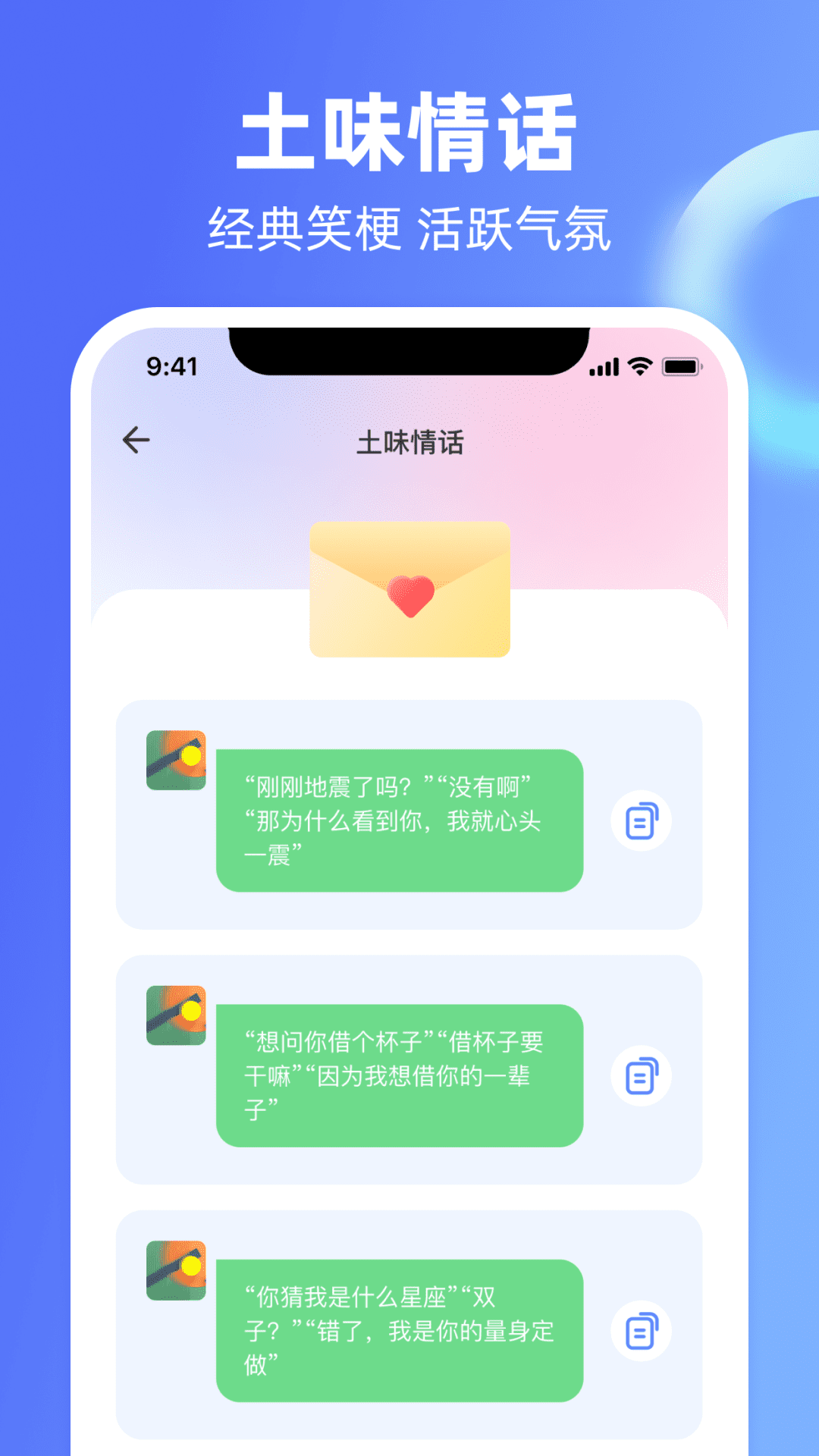 Chat������v1.0.1 �ٷ���