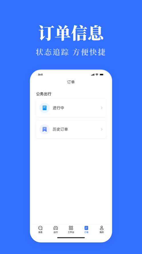 �ຣ�����ó���appv8.1.0 ��׿��
