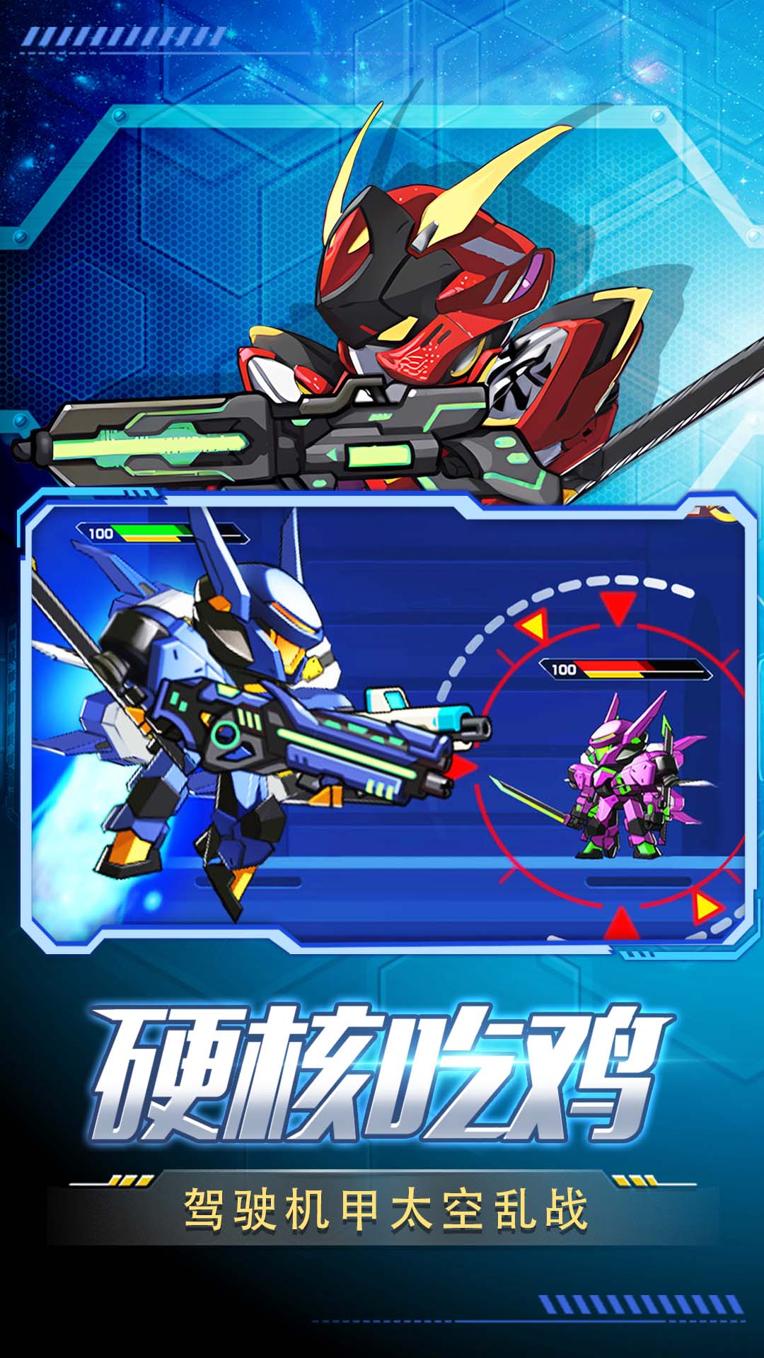 ���߻��׸�v1.0.0 ��׿��