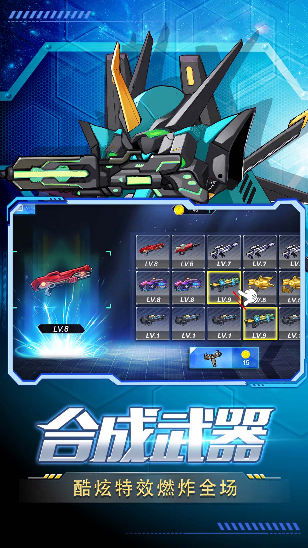 ���߻��׸�v1.0.0 ��׿��