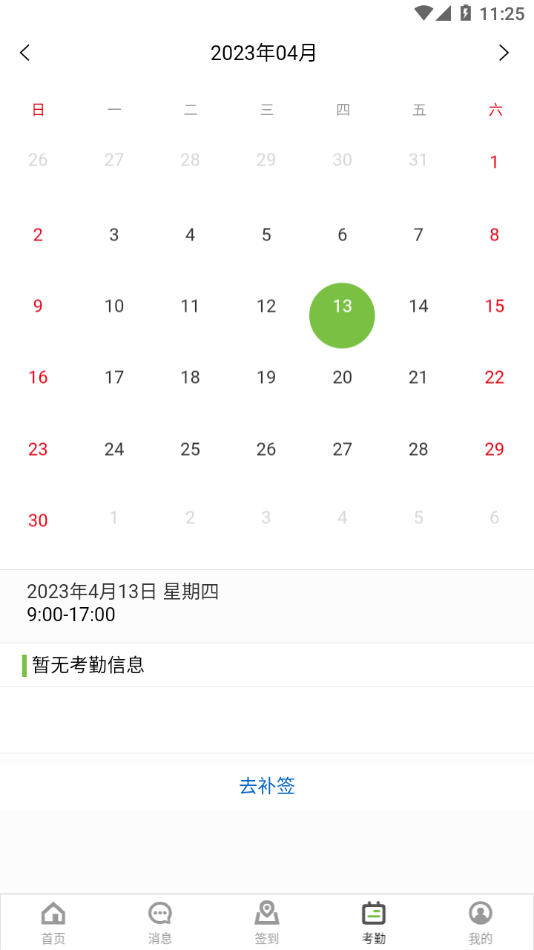 ��������APP����v11.1.7.230202 ���°�