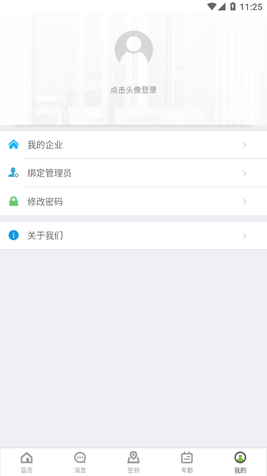 ��������APP����v11.1.7.230202 ���°�