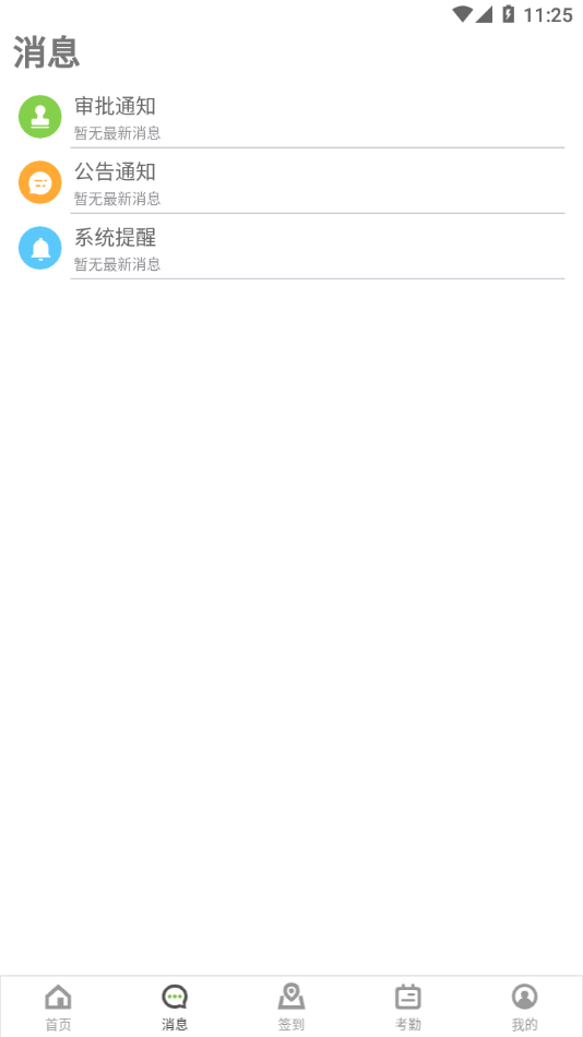 ��������APP����v11.1.7.230202 ���°�