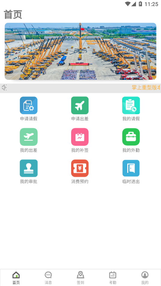 ��������APP����v11.1.7.230202 ���°�