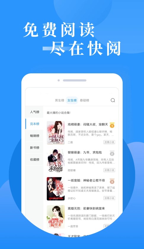 �������С˵appv1.3.1 ���°�
