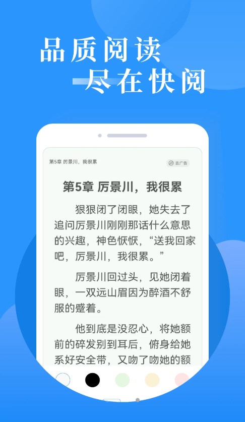 �������С˵appv1.3.1 ���°�