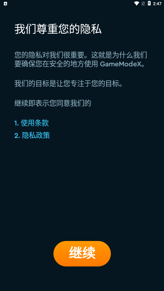 ��ϷģʽXv1.0.02 ���°�