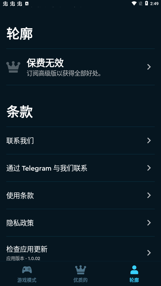 ��ϷģʽXv1.0.02 ���°�