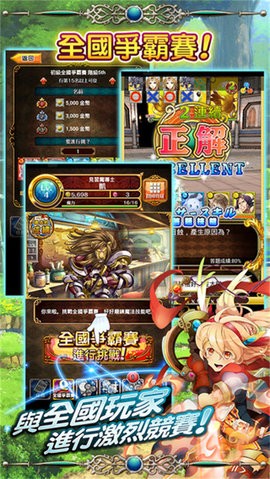 ��èά��v2.1.0.5 ��׿��