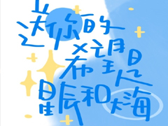 һ��ͻᰮ�ϵ�ǩ�� �����ؼ�ֹͣϹ��