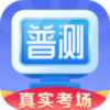 ��ͨ��ˮƽ����appv1.8.1 �ֻ���