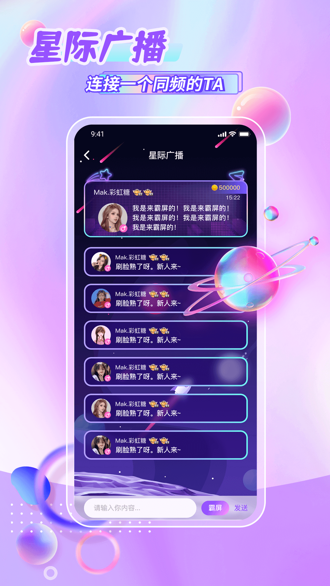 ����ƽ̨appv1.1.0 ���°�