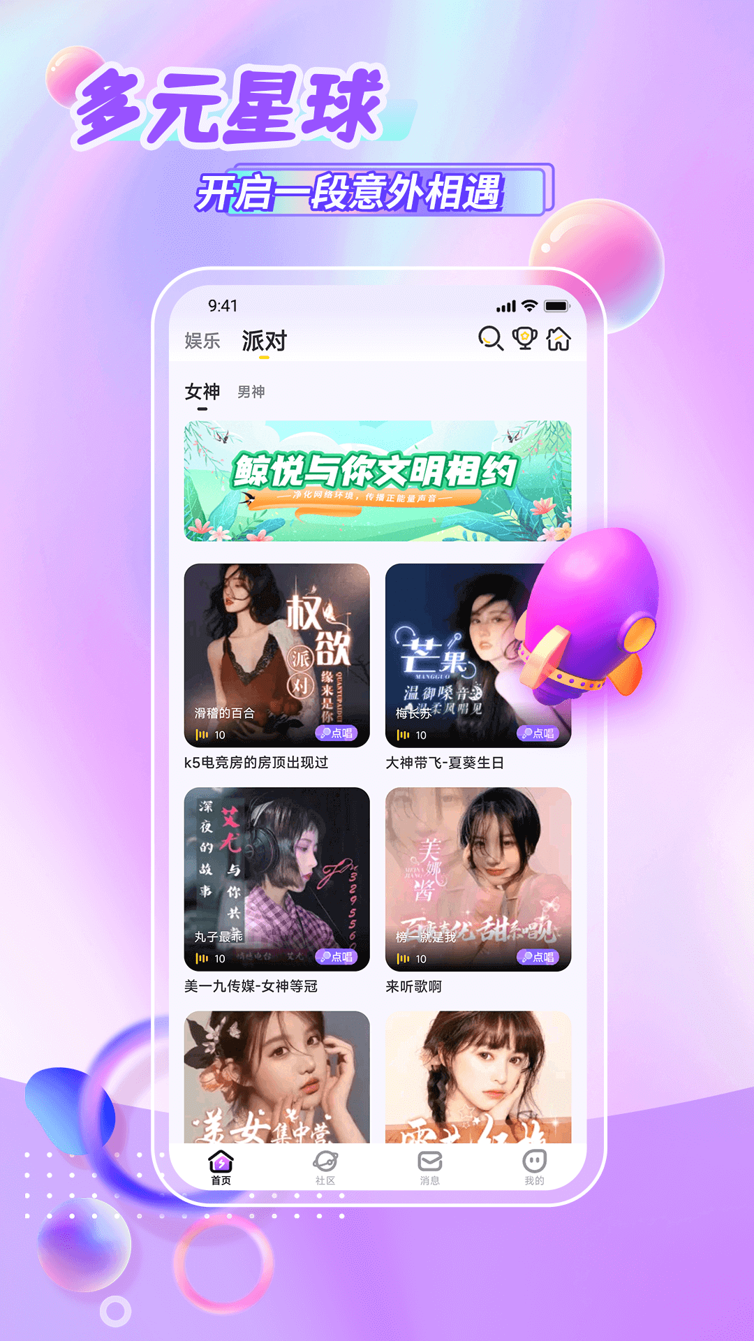 ����ƽ̨appv1.1.0 ���°�
