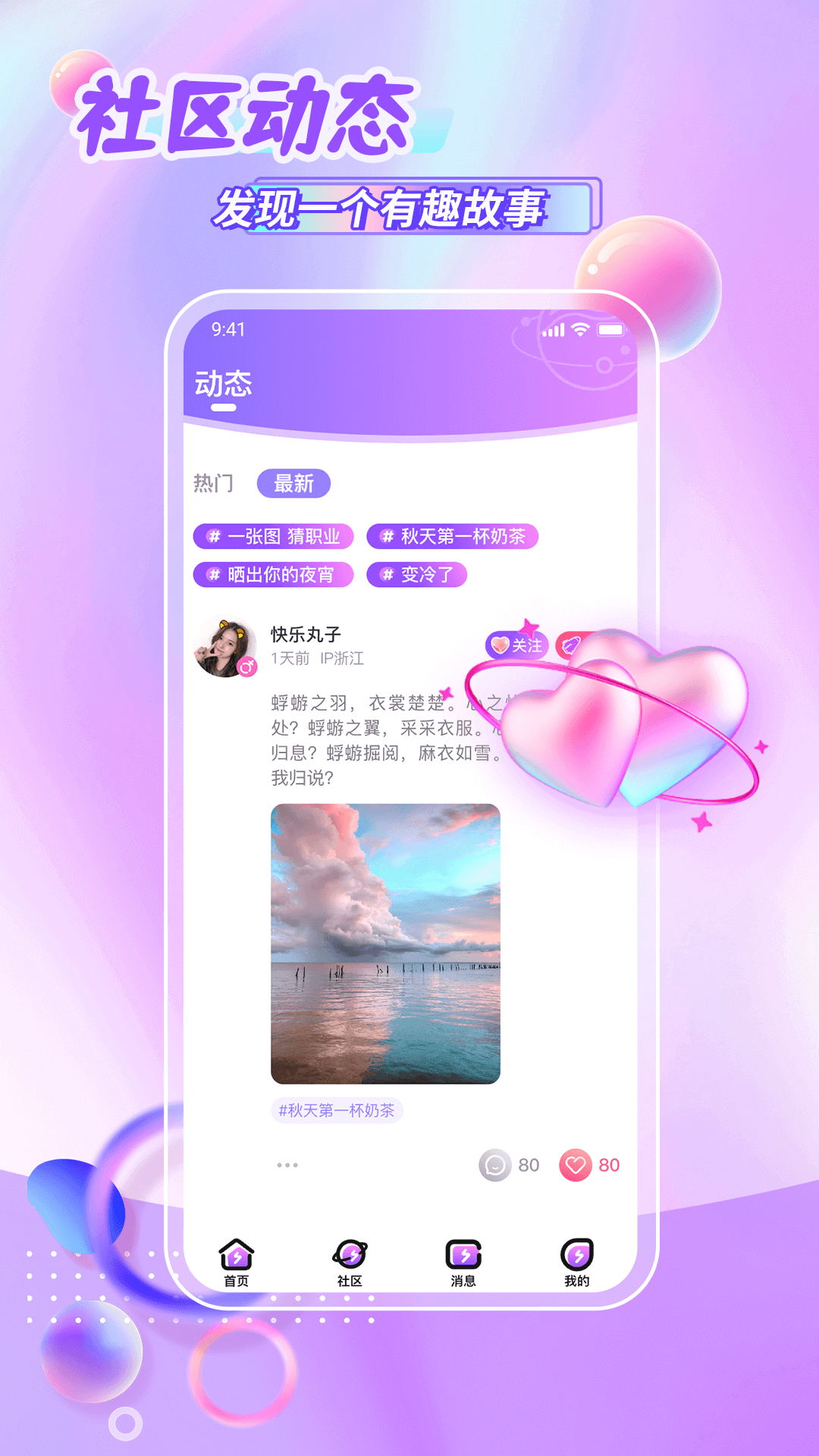 ����ƽ̨appv1.1.0 ���°�
