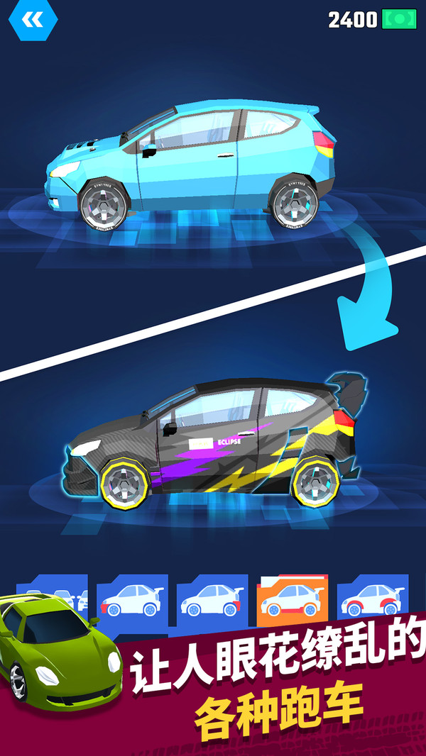 ����������ð��v1.0.2 �ֻ���