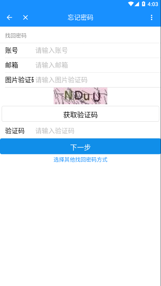 ������ְͨҵ����ѧԺappv6.1.0.10 ��׿��