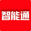 智能通appv3.4.9 最新版