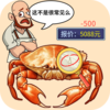����Ҳ����С��Ϸv1.0 ��׿��