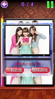 ����Ҳ����С��Ϸv1.0 ��׿��